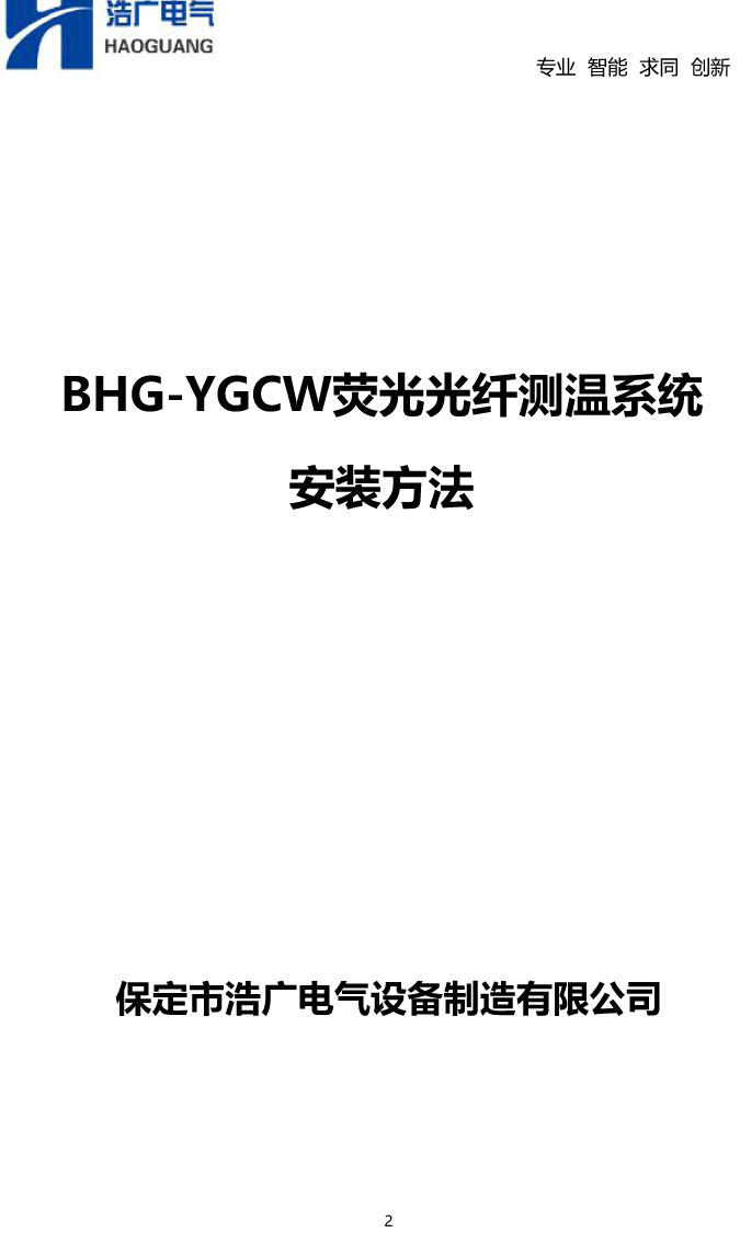 BHG-YGCWɹwy(c)ϵy(tng)f(shu)
