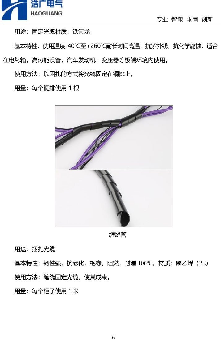 BHG-YGCWɹwy(c)ϵy(tng)f(shu)