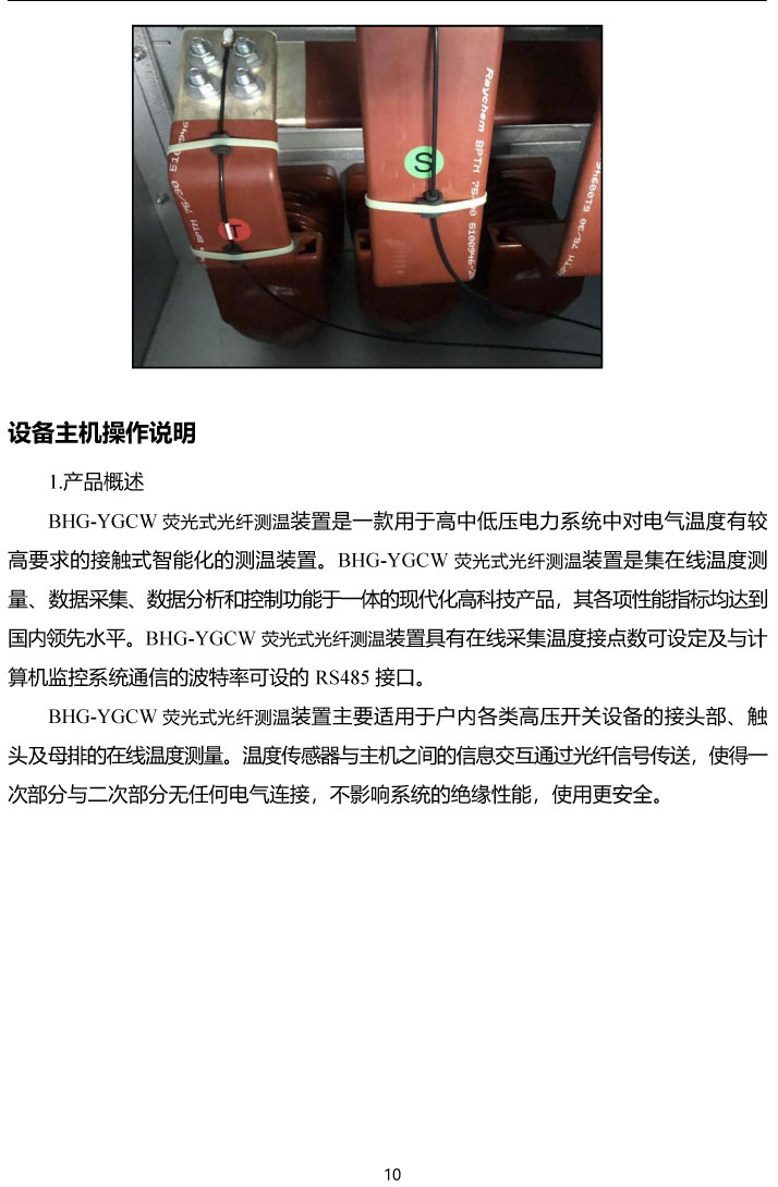 BHG-YGCWɹwy(c)ϵy(tng)f(shu)